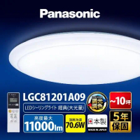 Panasonic國際牌 70.6W 經典大光量 LED調光調色遙控吸頂燈LGC81201A09日本製