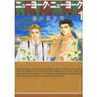 紐約羅川的價格推薦 22年3月 比價比個夠biggo