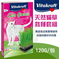 Vitakraft 天然貓草栽種套組/貓草鬆鬆粉20g/貓草噴劑50ml 貓草盆栽 貓草粉『WANG』