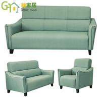 【綠家居】安琪 時尚灰柔韌皮革沙發椅組合(1+2+3人座沙發椅組合)