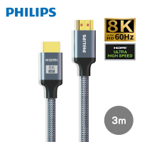 Philips 飛利浦 HDMI 2.1 公對公 3m 4K120Hz 旗艦款鋁合金影音傳輸線(SWV9130)
