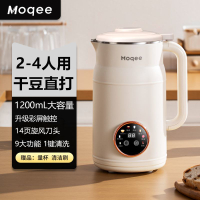【大容量設計】Moqee/摩奇豆漿機破壁家用免濾磨粉絞肉全自動干豆直打保溫-享樂