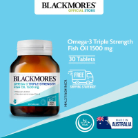 Blackmores Omega-3 Triple Strength Fish Oil 1500mg (30'S/60'S) (Vitamin Health Supplement Min 6 Mont