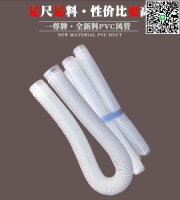 【千羽家居】pvc塑料透明排風管排氣軟管 木工工業雕刻機器吸塵集塵風機管
