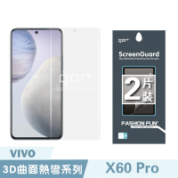 GOR Vivo X60 Pro 滿版保護貼 全透明滿版軟膜兩片裝 PET保護貼 公司貨
