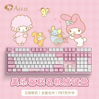 【窄邊框設計】Akko 美樂蒂聯名機械鍵盤電競有線游戲可愛粉色pbt熱升華卡通女生-享樂