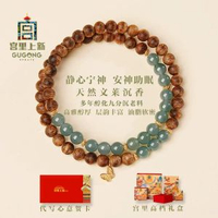 沉香手串真品木質手鏈 翡翠串珠文玩串珠 青山隱 汶萊沉香手串(天然沉水老料沉香+天然冰種A貨翡翠)