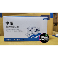 【公司貨】可刷卡💯【第二等級】中衛醫療防護口罩50入(成人平面)