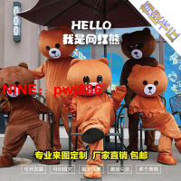 [台灣公司貨 可開發票]網紅熊人偶服裝卡通熊本熊人偶裝玩偶傳單布朗熊皮卡丘玩偶服可愛