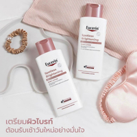 Eucerin Spotless Brightening Body Lotion 250ml | Lotion | Dull & Uneven Body Skintone | Hydration | 