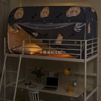 免安裝蒙古包女生寢室貓咪宿舍蚊帳遮光布一件式遮光單人上下鋪便攜 宿舍床簾 單人蚊帳 蚊帳 宿舍蚊帳