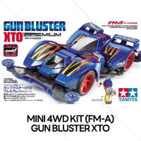 ของเล่นน่า เก็บเงินปลายทาง. 19451 1/32 GUNBLUSTER XTO PREMIUM (FM-A CHASSIS)ของแท้ 100%(Tiktok)