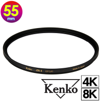 KENKO 肯高 55mm ZETA ZX II UV L41(公司貨) 薄框多層鍍膜UV保護鏡 高透光 防水抗油污 支援4K/8K 日本製