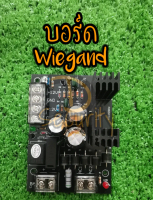 บอร์ด Power Supply Controller DC 12V 5A.