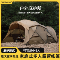 Outdoor Shelter Super Large Space Family-Style Multi-Person Camping Tent Windproof and Rainproof