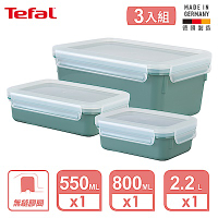 Tefal法國特福 彩色PP保鮮盒三件組-綠(550ML+800ML+2.2L)