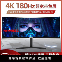 【台灣公司 超低價】【24人氣爆款】34寸4K電競帶魚屏144/165HZ專業曲面電腦IPS顯示器