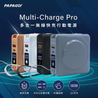 【PAPAGO】七合一多功能 自帶線 QC快充 行動電源(BS-NC10K) / 磁吸無線充電（不挑色）