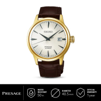 Jam Tangan Pria Seiko SRPB44J1 Presage Margarita Cocktail Automatic Champagne Texture Dial SRPB44 Or