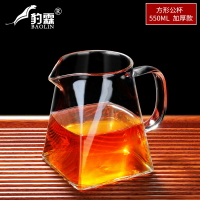 玻璃公道杯茶濾一體分茶器公杯陶瓷倒茶具茶漏套裝四方形高檔輕奢