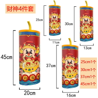 新年炮筒裝飾品禮炮坐炮過年春節節日喜慶擺件植絨絨布大鞭炮套裝