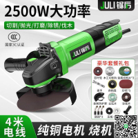 【千羽家居】熱賣大功率角磨機調速家用磨光機砂輪機磨機手磨機打磨機電動工具