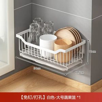 廚房置物架調料架用品收納架不鏽鋼免打孔掛架餸架放生果架子