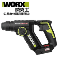 台北益昌 WORX 威克士 20V 18mm 鋰電 無刷 電錘 WU380S 空機  (WU380S.9) 原廠公司貨