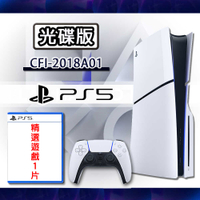 【限時特價最優惠】全新 SONY PS5 Slim 光碟版主機 CFI-2018A01 台灣公司貨+PS5遊戲任選一