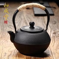 和成堂 鑄鐵壺無涂層 鐵茶壺日本南部生鐵壺茶具燒水煮茶老鐵壺【摩可美家】