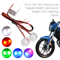 Đèn Hậu Xe Máy, AT, 2 Chiếc, 12V-80V, Đèn LED Sáng Nhấp Nháy, Đèn Phanh, Đèn Cảnh Báo, Điện Tử, Sáng