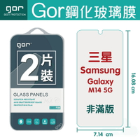 GOR 9H 三星 M14 5g 鋼化 玻璃 保護貼 Samsung m14 5g 全透明非滿版 兩片裝【APP下單最高22%回饋】