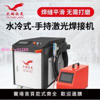 手持式激光焊接機除銹機金屬不銹鋼碳鋼鍍鋅板清洗切割激光焊接機