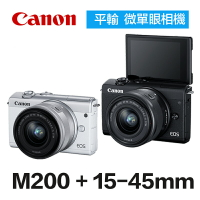 【eYe攝影】現貨 平輸 一年保固 Canon EOS M200 +15-45mm 單鏡組 KIT 美肌自拍 微單眼相機