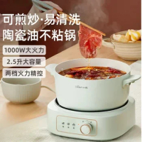 Electric wok split small electric pot household dormitory multifunctional small electric hot pot for cooking