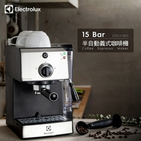 福利品展示機出清/只有一台【Electrolux伊萊克斯】15 Bar半自動義式咖啡機 半自動咖啡機 E9EC1-100S