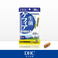 DHC克菲爾益生菌(30日份/60粒)