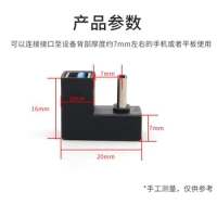 USB to Type-C adapter male to female mobile phone tablet 40G lightning data cable extension U-shaped PD fast charging 8K full fu