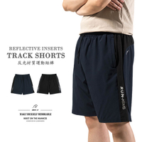 反光運動短褲 拉鍊口袋運動褲 夜間運動休閒短褲 全腰圍鬆緊帶球褲 顯瘦配色布料拼接五分褲 黑色短褲 Reflective Inserts Shorts Track Shorts Track Pants Casual Shorts Sport Shorts Short Pants Running Shorts (312-7152-08)深藍色、(312-7152-21)黑色 XL 2L (腰圍:32~37英吋 / 81~94公分) 男 [實體店面保障] sun-e