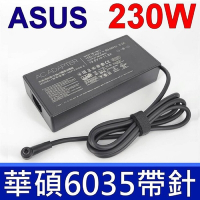 ASUS 230W 電競 新款方形 變壓器 6.0*3.5mm GL504GS GL504GW GL504GM GX701GX G531GU GX531GW GX531GS GX531GM GM501
