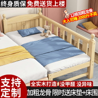 拼接床加寬床大人可睡小床拼接大床神器寶寶嬰兒兒童床平接床邊床