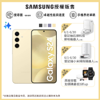 SAMSUNG 三星 Galaxy S24 5G 6.2吋(8G/256G/高通驍龍8 Gen3/5000萬鏡頭畫素/AI手機)