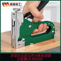 {臺灣公司貨 可打統編}德國品質手動打釘槍木工裝修線槽木板射釘碼釘槍家用萬能打釘神器