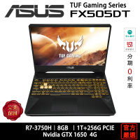 ASUS 華碩 TUF FX505 Gaming FX505DT-0021B3750H R7/8G/黑/15吋 電競筆電
