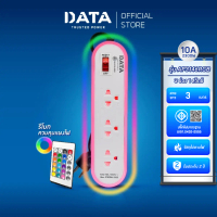 DATA ปลั๊กไฟ 3 ช่อง 1 สวิตช์ สาย 3 เมตร  AP3146RGB ปลั๊กพ่วง ปลั้กไฟ มอก แท้ ปลั๊กสามตา ปลั๊กไฟ รางป