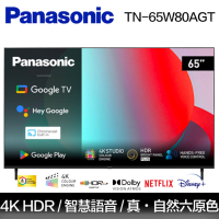 Panasonic 國際牌 65吋 4K HDR Google 智慧顯示器 (TN-65W80AGT)