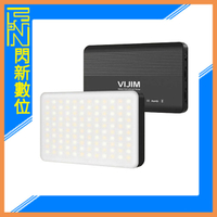 Ulanzi VL120 雙色溫 LED燈 補光燈 2029(公司貨)