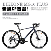 BIKEONE MG16 PLUS 鋁合金彎把碟煞版16速甩把公路車,L-TWOO R3煞變合一易操控入門競速碟煞彎把跑車破風CP首選