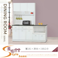 《風格居家Style》白色6尺黑白根石面拉盤收納櫃/餐櫃/全組 048-05-LV