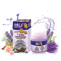【太醫苑金牌】金門一條根薰衣草舒緩滾珠凝露-5入組(35g/入) (花香放鬆X舒適清爽)